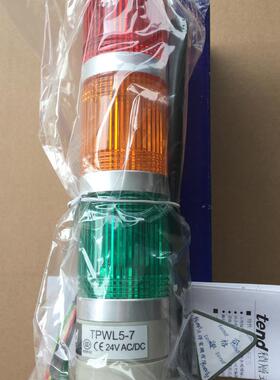 原装台湾天得警示灯多层盘式警示灯 TPWL5-7 3ROG