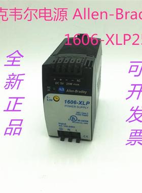 原装 ABAllen-Bradley 电源 1606XLP25全新原装 现货