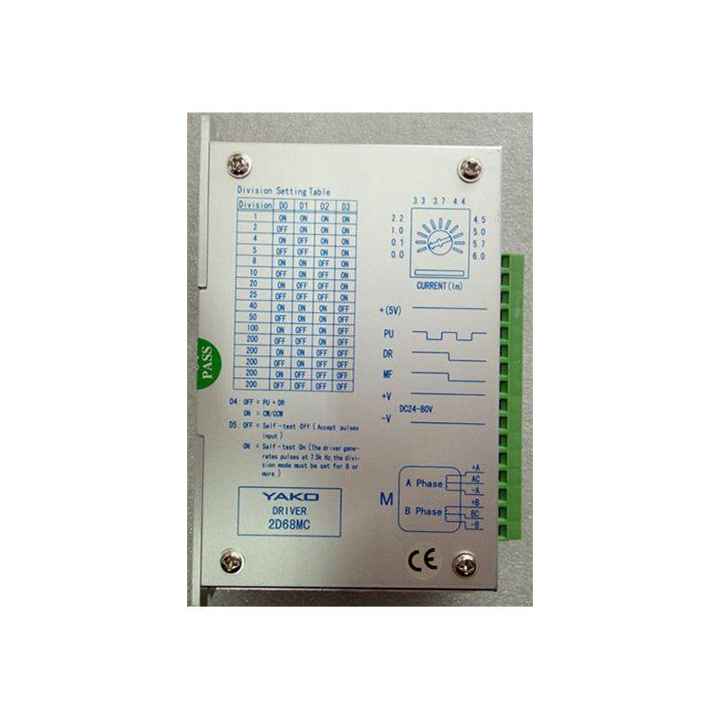 两相步进电机驱动器 2D68MH 2D68MC