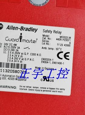 440R-P23071 MSR22LM Guardmaster 安全继电器A-B原装进口询价