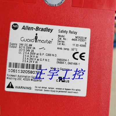 440R-P23071 MSR22LM Guardmaster 安全继电器A-B原装进口询价