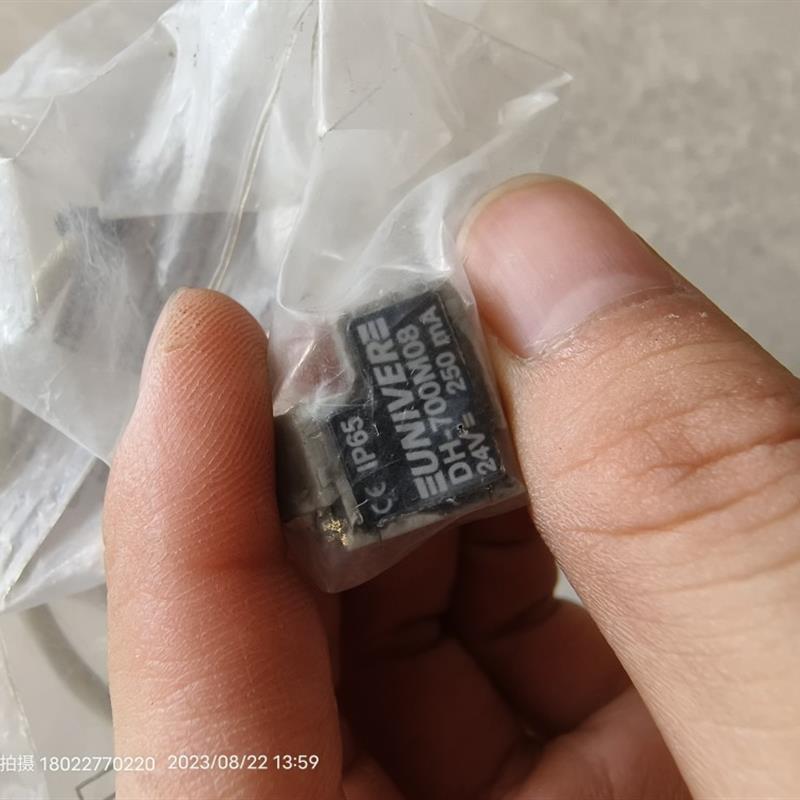 意大利UNIVER磁性开关DH-700M08 24V DH-700M8