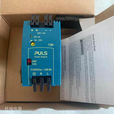 全新德国原装普尔世PULS