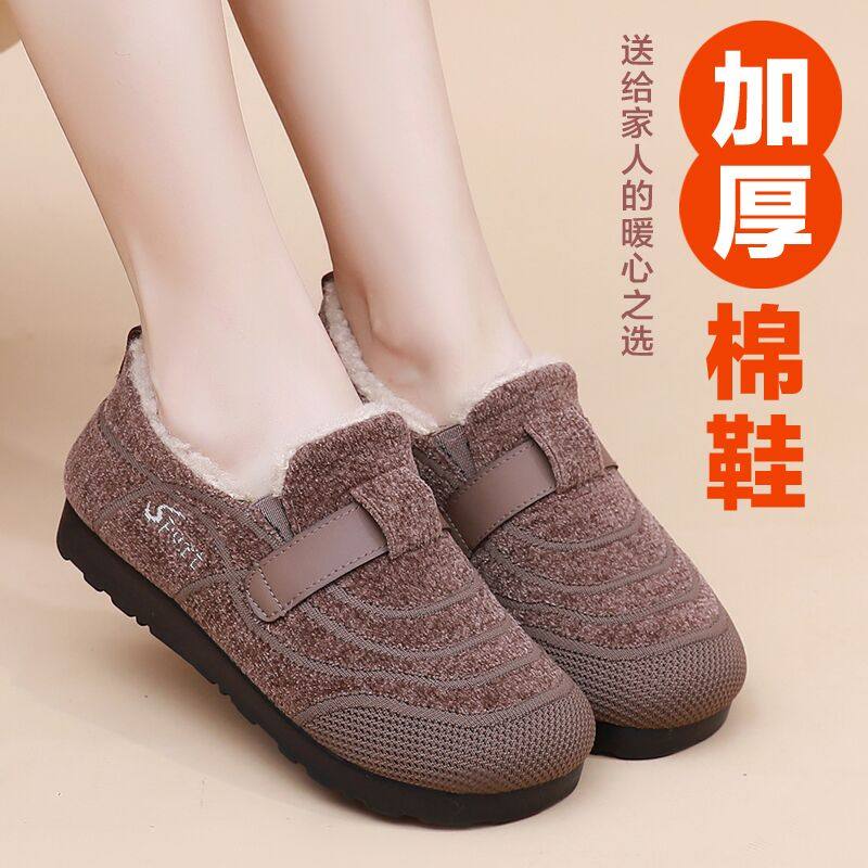 冬季老北京布鞋女士加绒保暖毛毛鞋舒适防滑妈妈鞋百搭休闲豆豆鞋