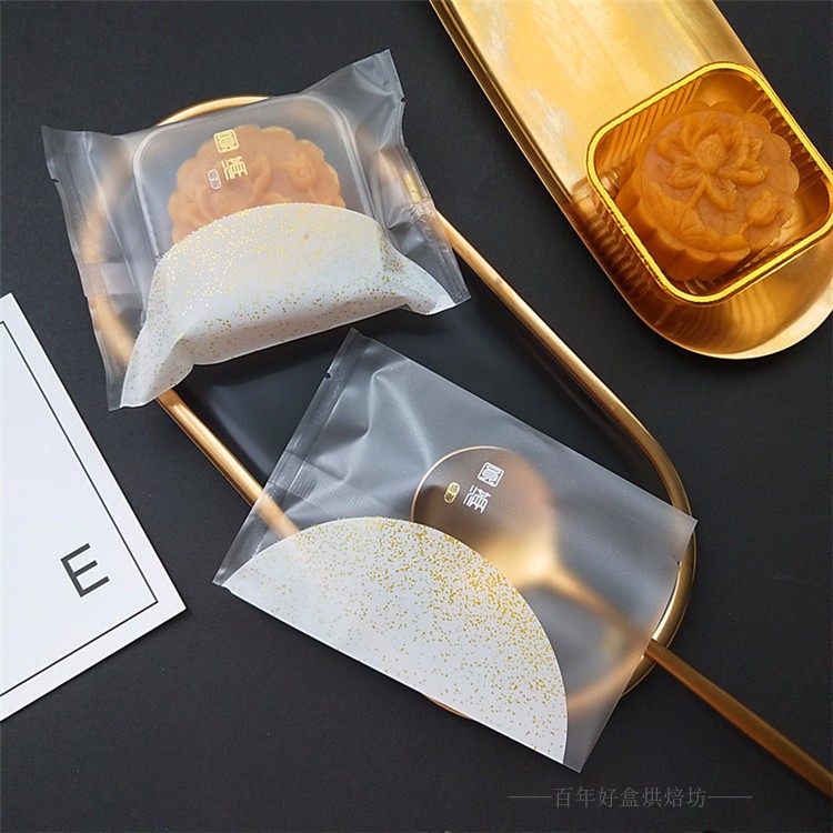 2026新款月饼包装袋手工冰皮月饼袋 透明广式月饼袋子机封袋100枚