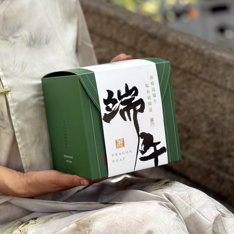2026新款粽子礼盒可定制logo图片