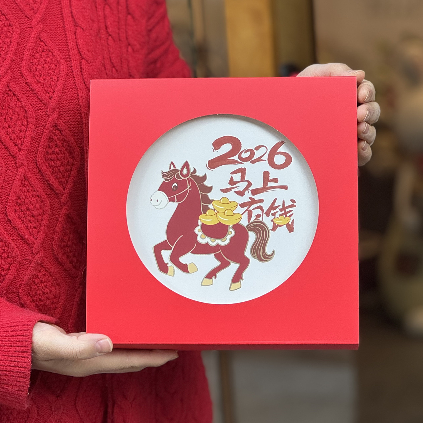 2026马年新年创意糕点糖果饼干包装盒 9宫格蛋黄酥雪花酥点心礼盒