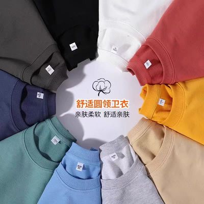 加绒春秋冬季纯色纯棉全棉卫衣圆领宽松大码潮流打底衫情侣上衣