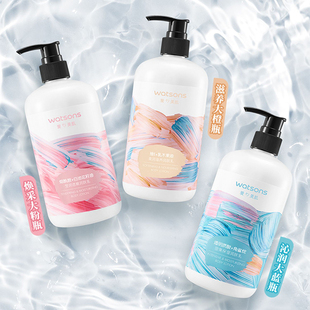 屈臣氏身体乳保湿 滋润烟酰胺透明质酸维E润肤露润肤乳500ml