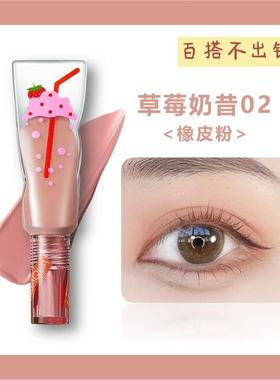 屈臣氏LETSAQUA绒绒液体眼影4g 持久不掉色