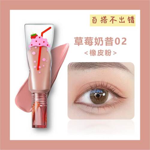 LETSAQUA绒绒液体眼影