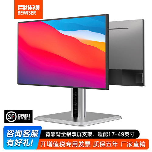 百维视显示器支架阳极氧化工艺
