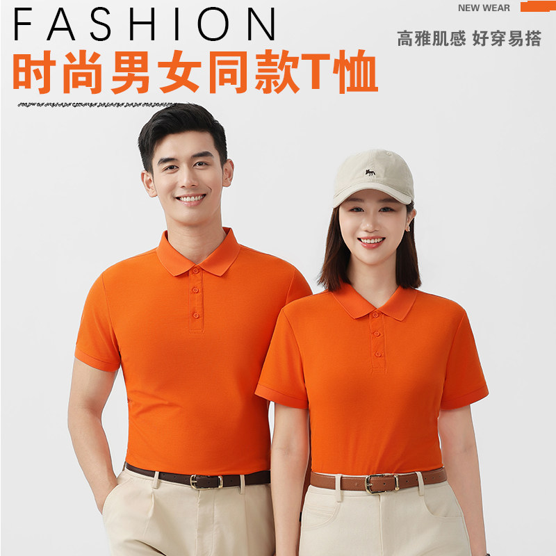 翻领短袖POLO衫工作服定制