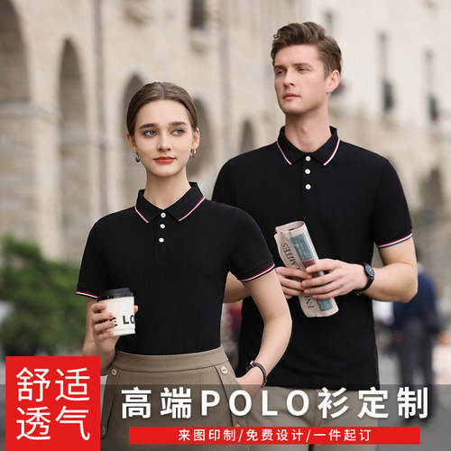 翻领POLO短袖T恤定制印LOGO