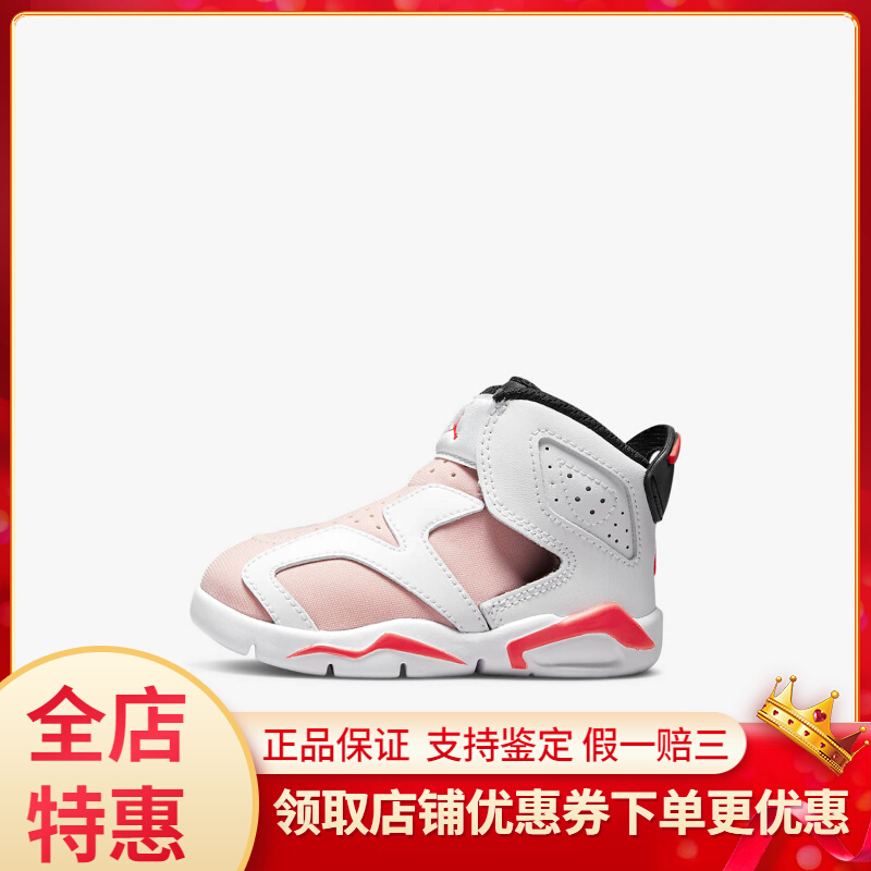 球鞋复刻店铺名字大全( 球鞋复刻店铺名字大全集 )-第2张图片-潮百科