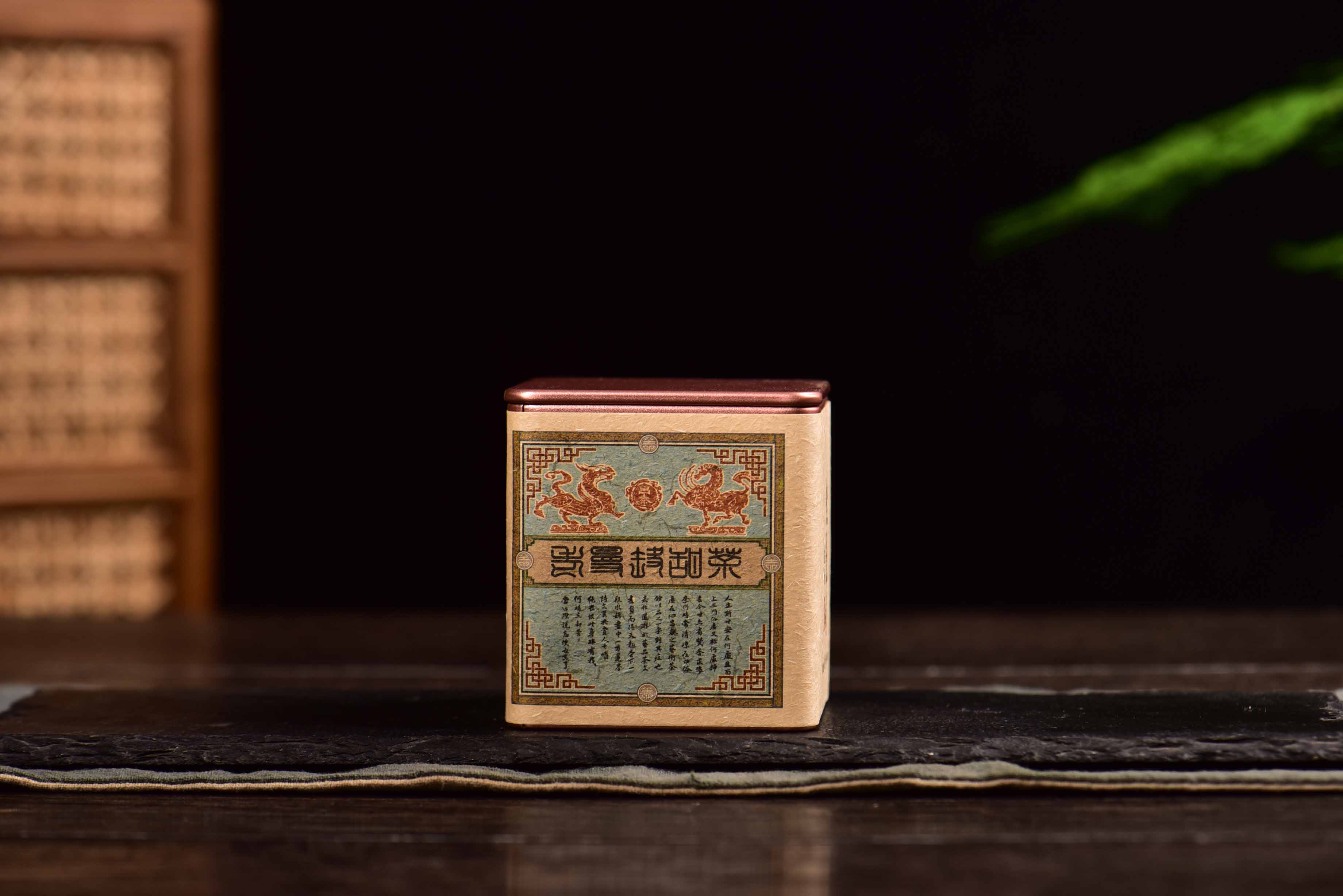 昌泰普洱老曼峨古树茶龙珠果香生