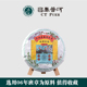 云南普洱茶 饼茶 生茶 昌泰普洱 2006年班章珍选 老生茶