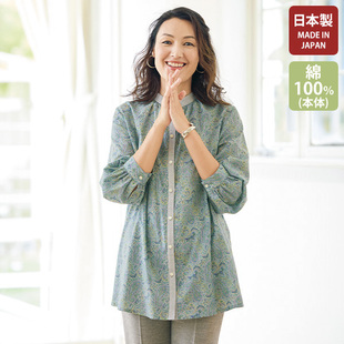 有大码 女士日本制小立领佩斯利花纹拼色印花衬衫 2025年秋日本代购