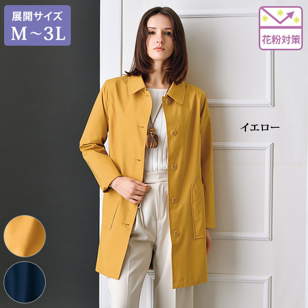 2025年春款日本代购女士小翻领花粉对策防水加工春季外套 有大码