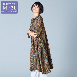 小翻领连衣裙 日本代购 2026年春款 亮丽印花优雅格调九分袖 有大码