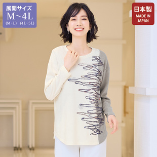 衬衫 日本代购 2025年秋季 女士日本制毛线主题和刺绣长袖 有大码