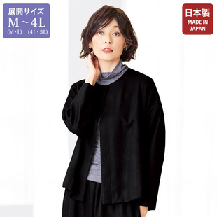 女士日本制羊毛混合法兰绒夹克外衣有大码 日本代购 2025年春季
