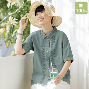 精致舒适凉爽蕾丝衬衫 日本代购 2026年夏款 女士100%棉五分袖 有大码