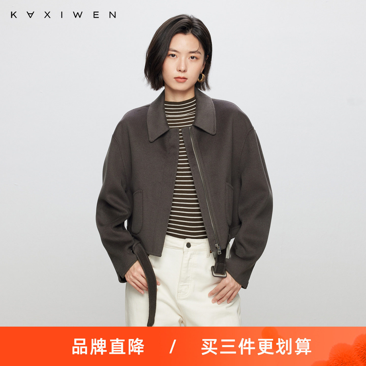 佧茜文羊绒驼绒双面呢大衣女潮流冬季新款气质宽松短款羊毛外套女,女装/女士精品,毛呢外套,淘宝优惠券,粉丝福利购,淘宝优惠卷