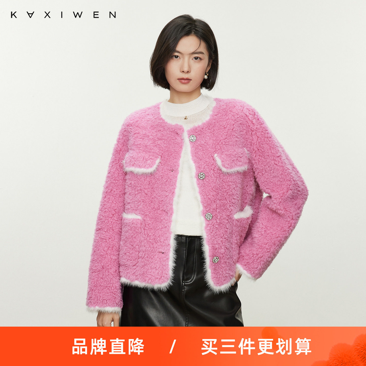 佧茜文气质水貂毛边外套