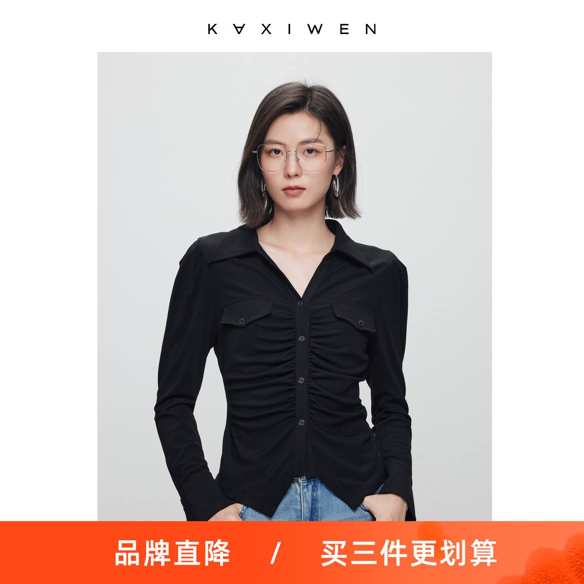 佧茜文质感通勤醋酸上衣