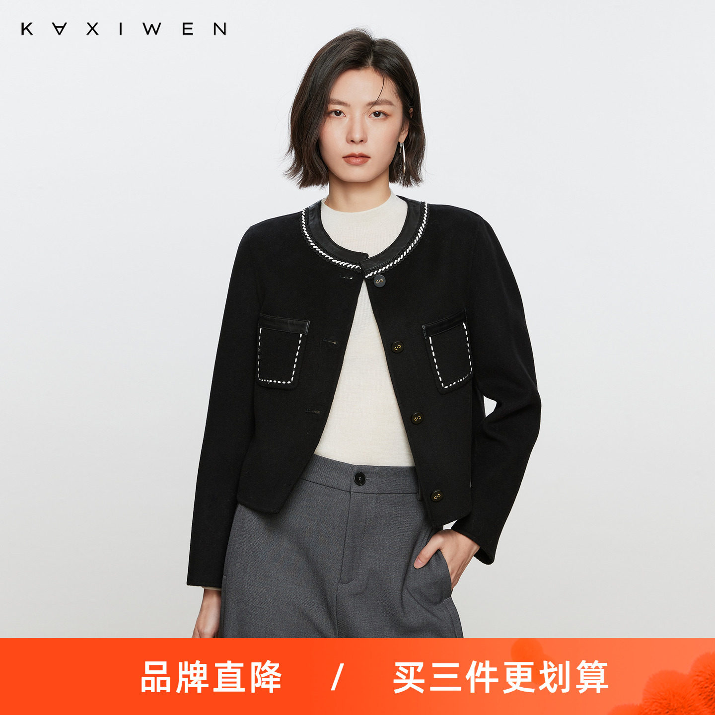 佧茜文100%绵羊毛短款大衣潮流冬季新款高级感甜酷拼皮短外套女