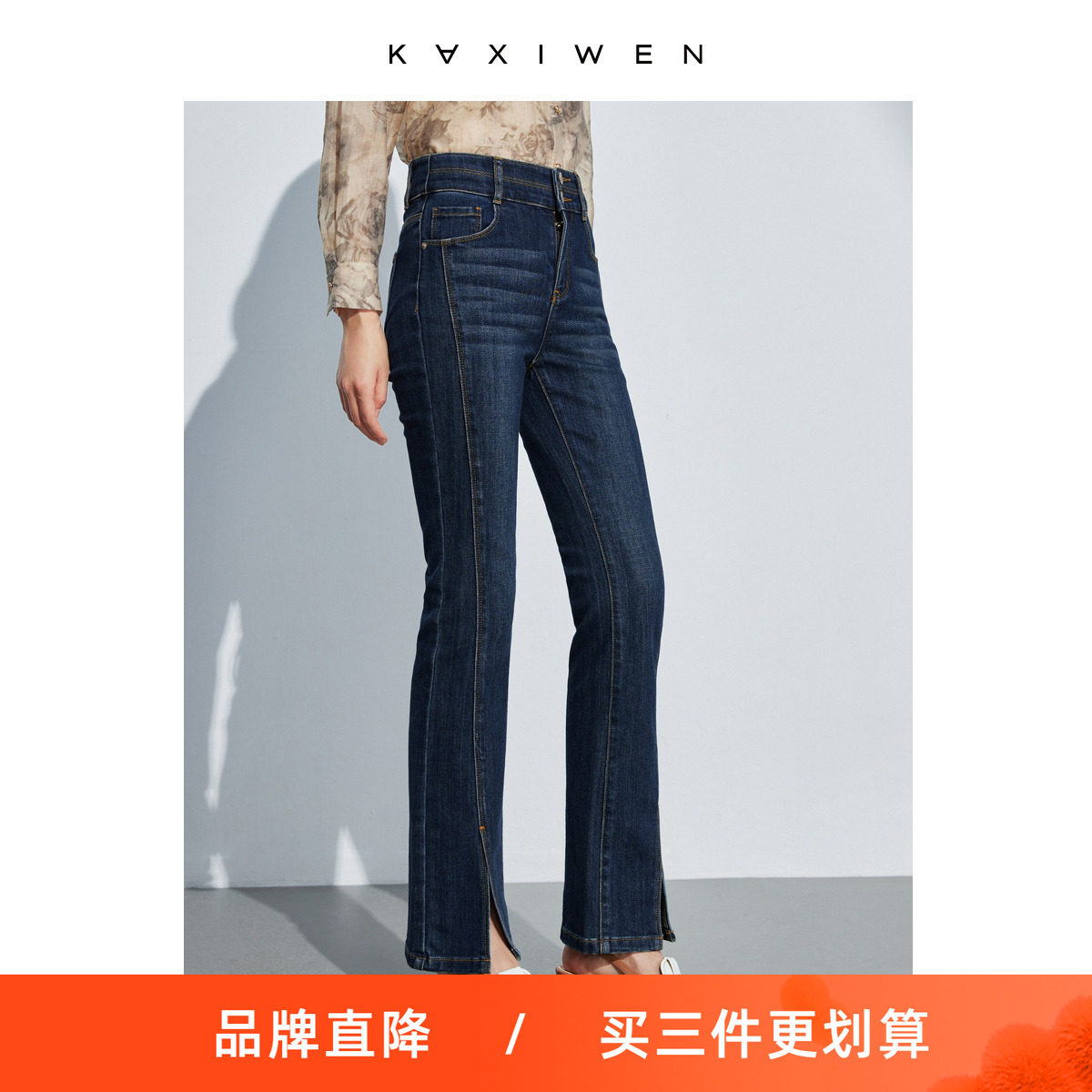 佧茜文复古高腰喇叭裤,女装/女士精品,牛仔裤,淘宝优惠券,粉丝福利购,淘宝优惠卷