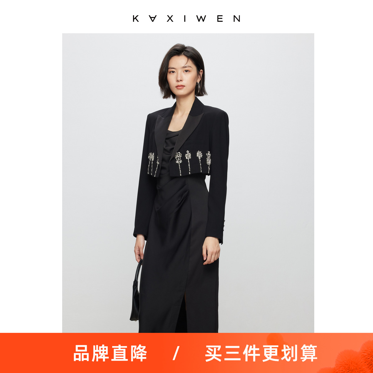 佧茜文奢华礼服连衣裙两件套