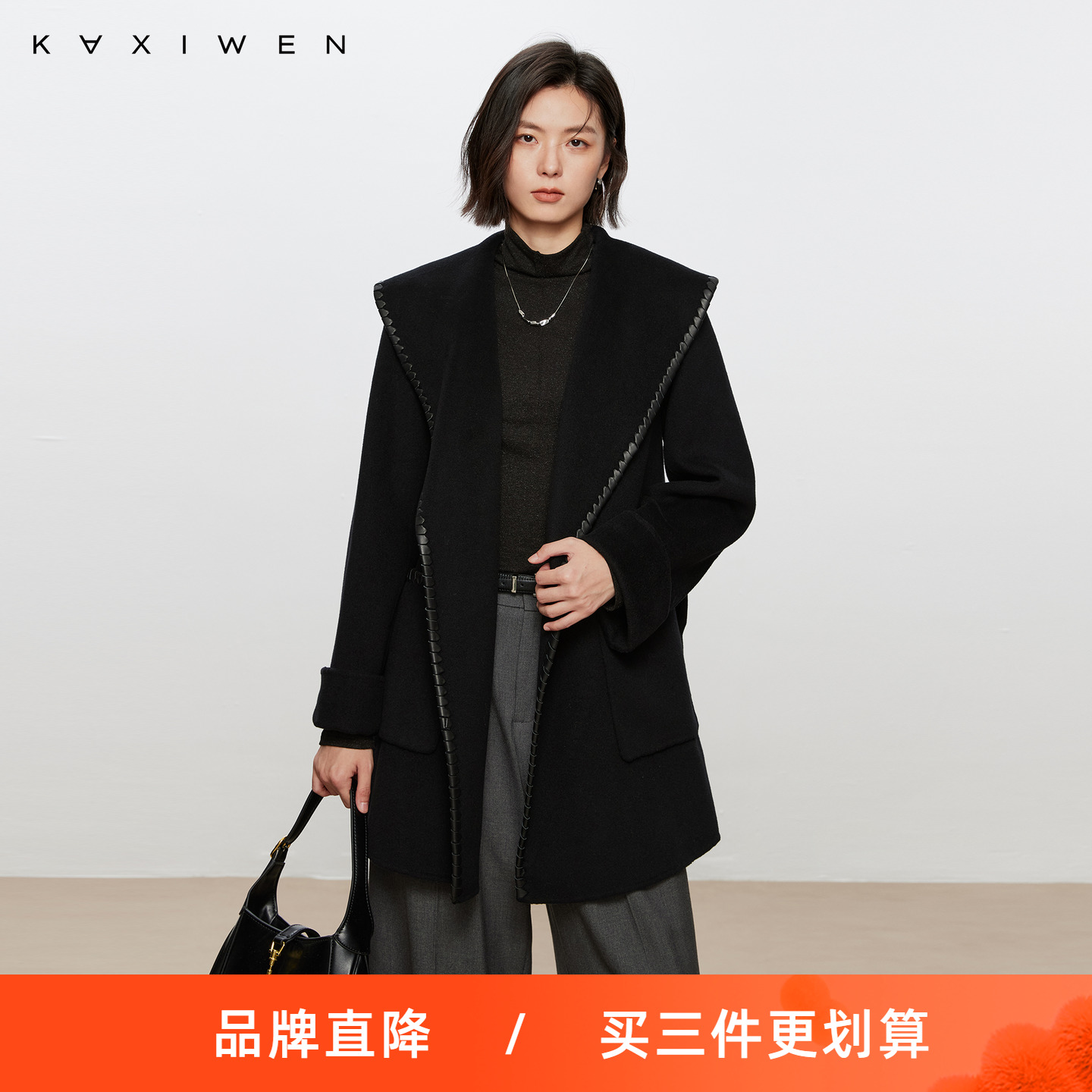 佧茜文Chic质感拼接大衣