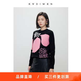 佧茜文柔软羊毛针织衫潮流冬季新款圆领撞色亮丝嵌花拼接毛衣女