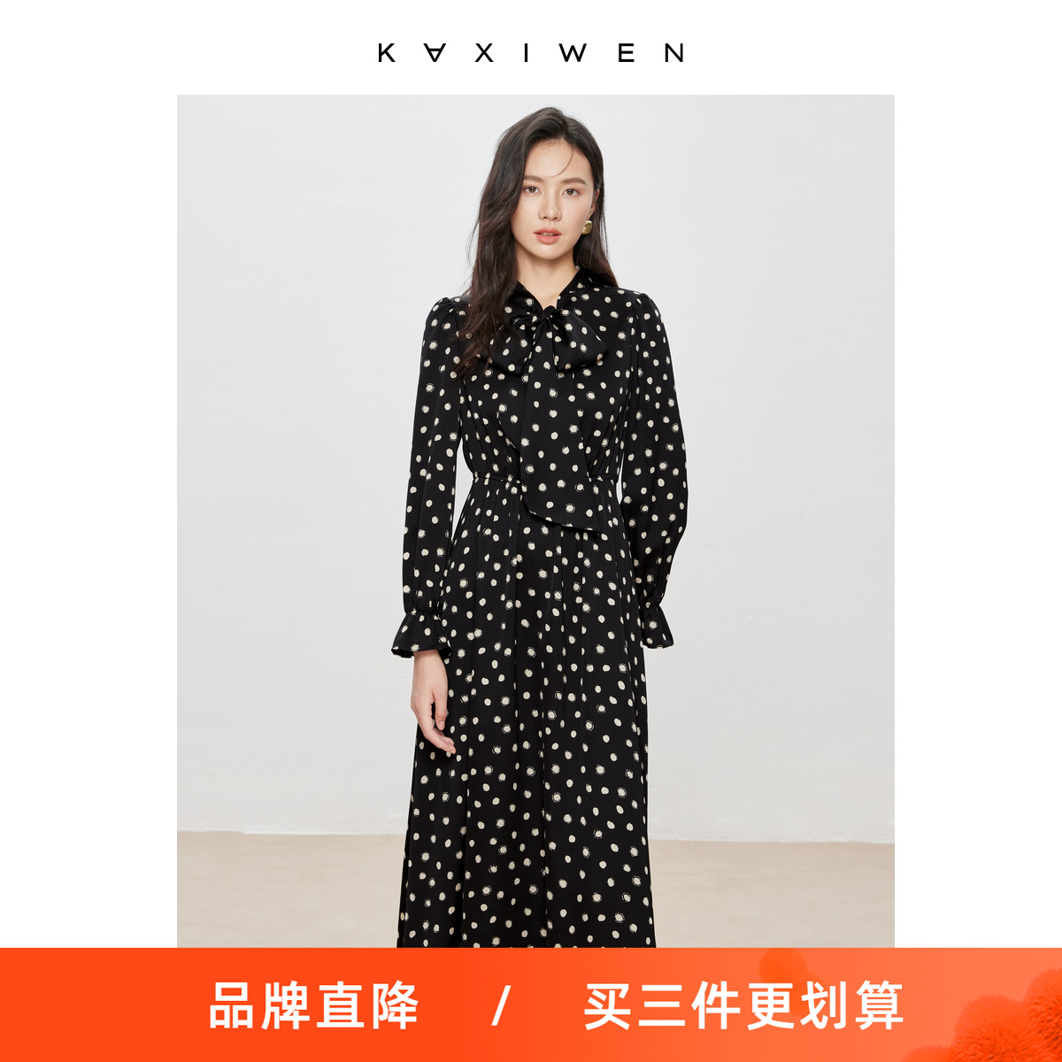 佧茜文收腰飘带波点连衣裙