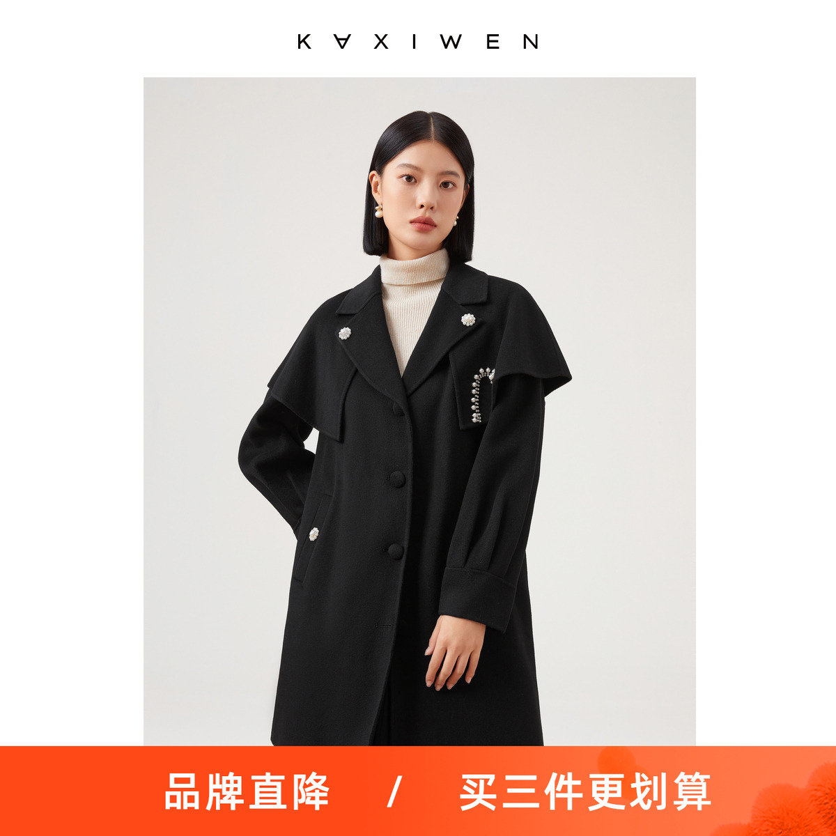 佧茜文长款通勤毛呢大衣