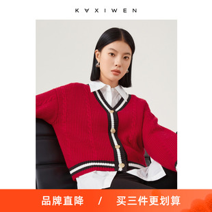 佧茜文v领毛衣2025冬季新款学院风女装撞色麻花开衫针织衫短外套