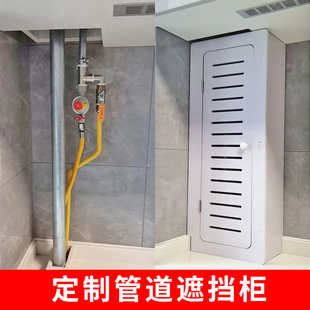 天然气管道遮挡装饰罩厨房燃气阀门表箱煤气管子水表箱遮丑柜