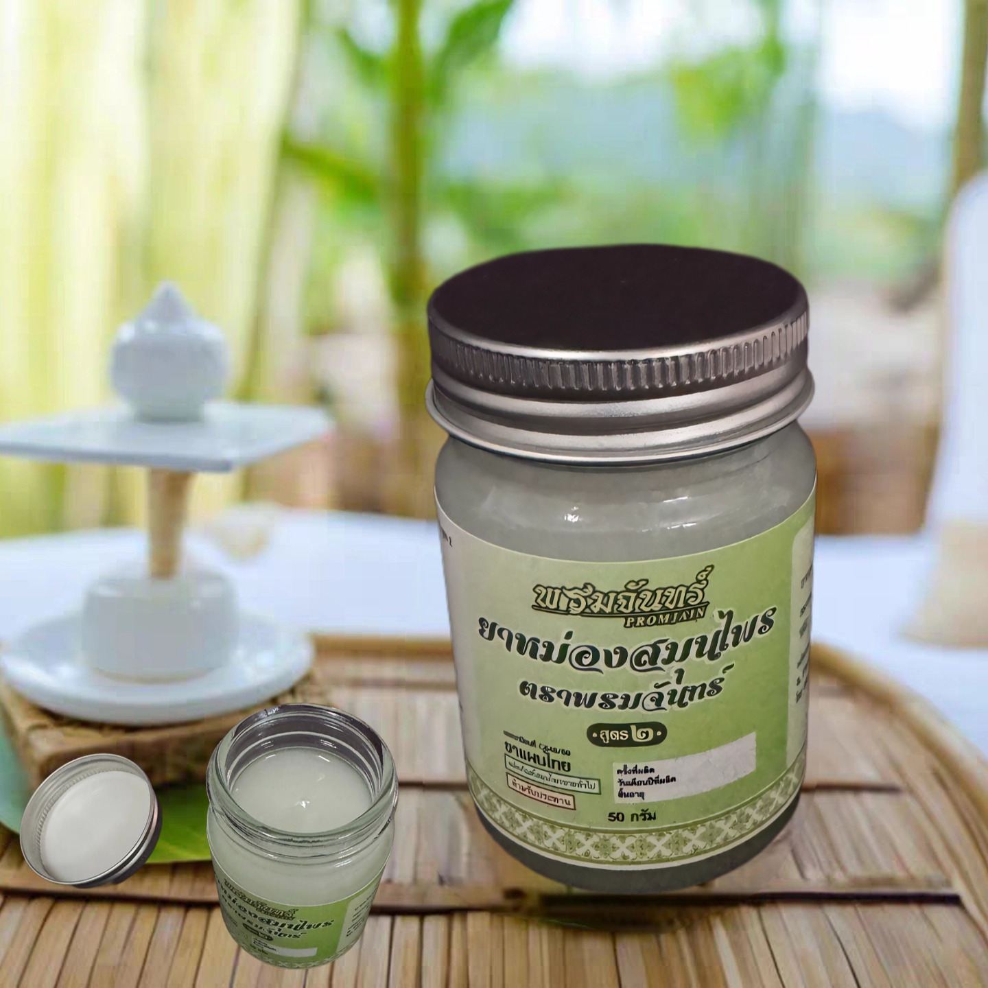 泰国泰式草本按摩膏薄荷肌肉酸僵