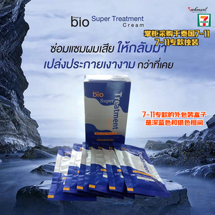 Green 原装 11店专属款 泰国7 Bio蓝色发膜滋润受损发质整盒6袋 代购