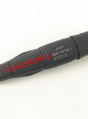 美国玉石打磨机  玉雕机 核雕 木雕 电子机手柄--H73L1型