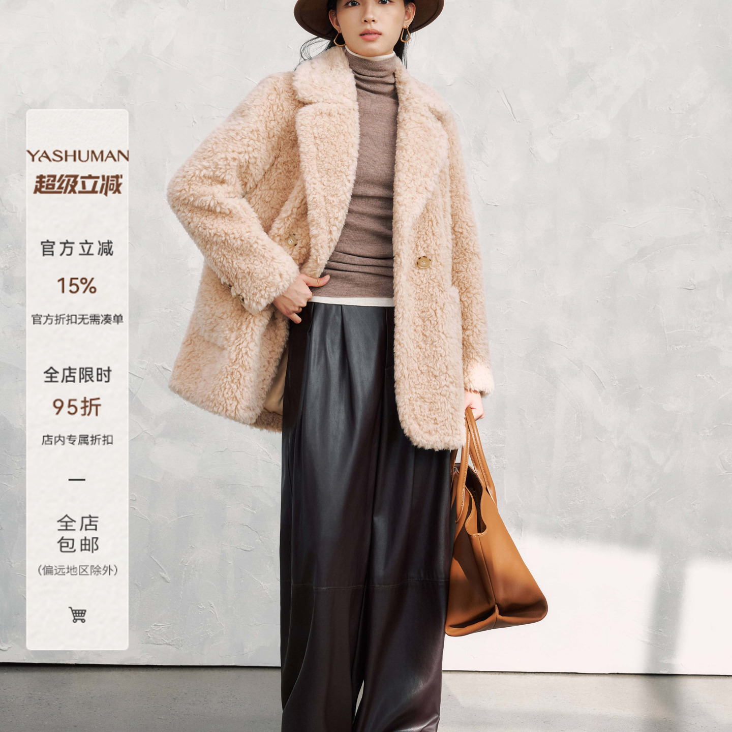 雅舒曼卡其色羊毛大衣