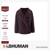 云卷大衣 时尚 西装 雅舒曼&图图妈 翻领柔软短款 绵羊毛呢外套