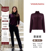 加厚加密扬子纱半高领简约针织开衫 雅舒曼&图图妈 微醺小衫 女