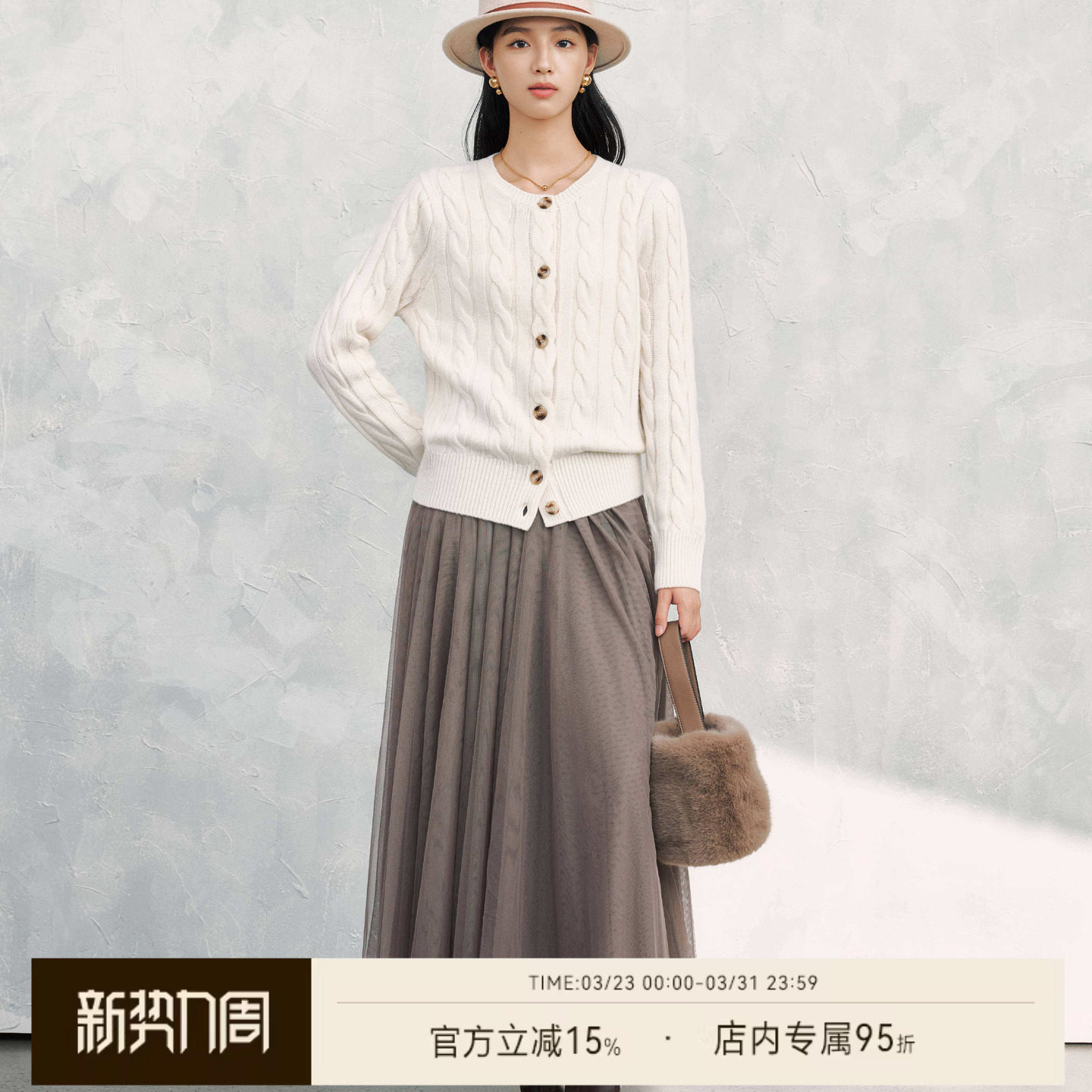 雅舒曼【幸运结】白色麻花单排扣针织开衫女时尚复古圆领羊毛毛衣