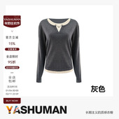 软糯舒适链条设计针织衫 雅舒曼&图图妈 亲肤高弹假两件羊毛针织衫