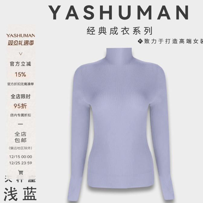 雅舒曼【十二星座】休闲百搭可机洗扬子纱线毛衣2T20S127