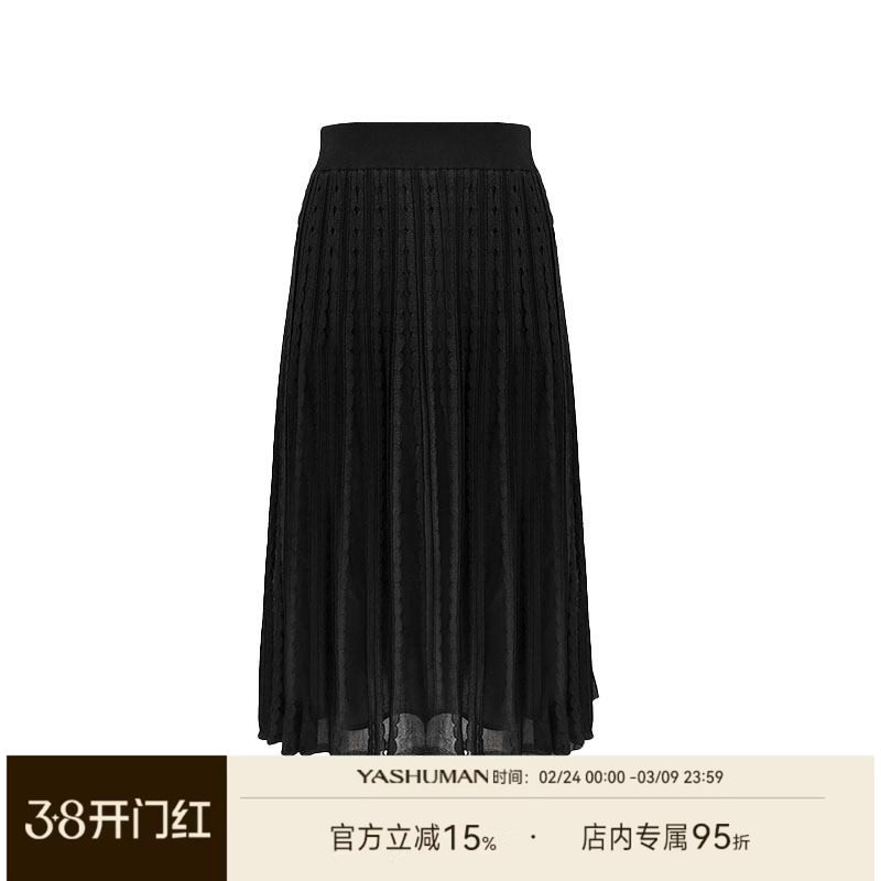 雅舒曼&图图妈【重工睫毛裙2.0】高级质感醋酸莱赛尔柔软半身裙