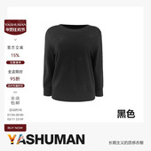 时髦透气舒适刺绣手工钉珠休闲套装 雅舒曼&图图妈 织星套装 女